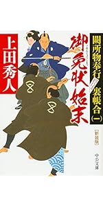 中将姫行状記　勧化資補　 7冊揃い　 享保15年 中将姫行状記 勧化資補 7冊揃い 享保15年